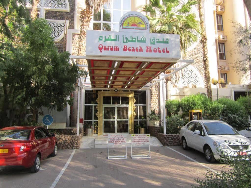 Qurum Beach Hotel Maskat Zewnętrze zdjęcie